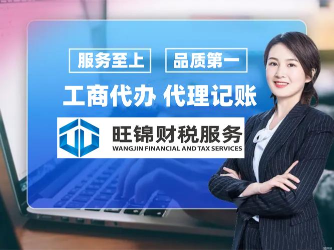 仙桃工商注册与税务登记代理服务全指南 流程、优势与常见问题