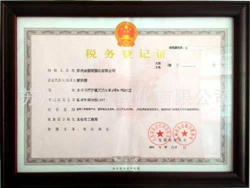 通用级ABS代理直销与税务登记代理 LG甬兴HI系列的合作机遇