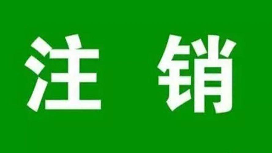 税务登记代理中机关规定与有关部门规定相悖时的处理原则