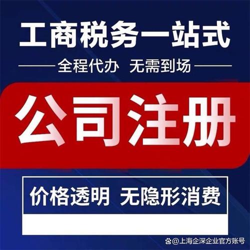 税务登记代理与代理记账服务 企业合规经营的关键支撑