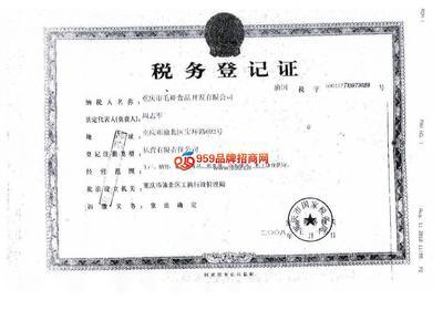 毛哥食品 以财税合规护航品牌辉煌路