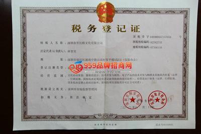 爱贝诗服饰（香港）招商加盟全攻略 从产品代理到税务合规