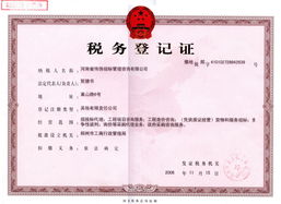 代理机构备案材料