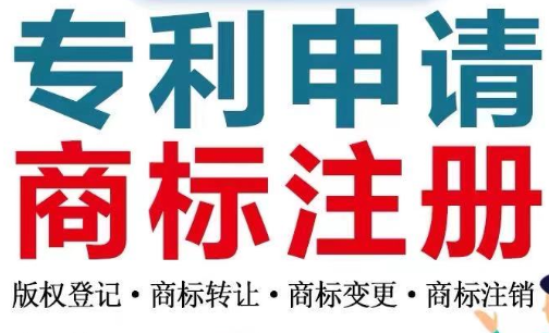 想注册商标怎么注册 新产品注册商标